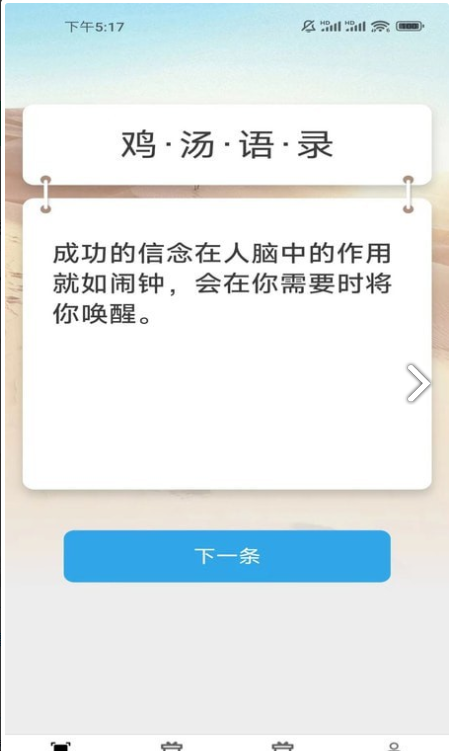嗨看多多手机免费版图3