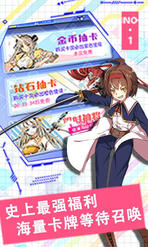 决战东京4