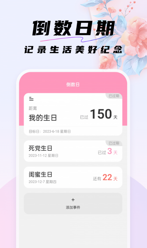 好看桌面(1)