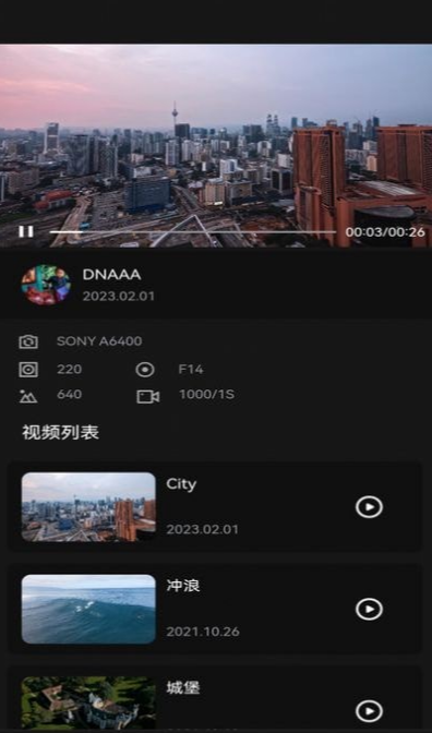 乐颜秀通用版图4