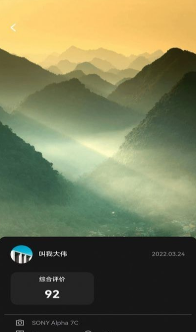 乐颜秀通用版图2