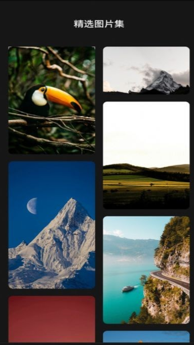 乐颜秀通用版图3
