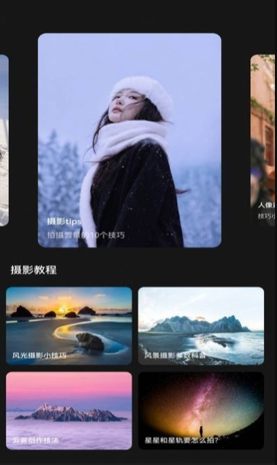 乐颜秀通用版图1