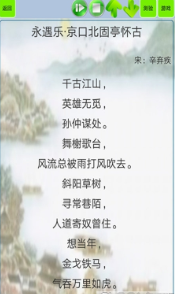 我打架无敌图3