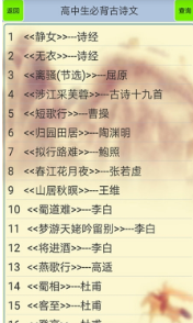 我打架无敌图2