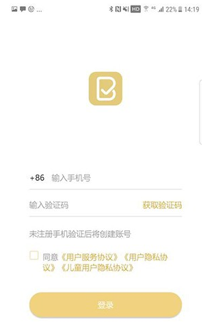 布小丁印题安卓版图3