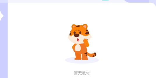 卓越AI钢琴陪练安卓官方版图3