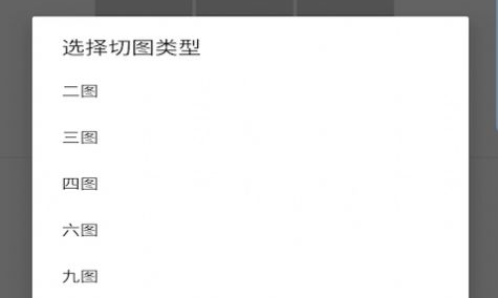 驰若水印相机官方最新版图3