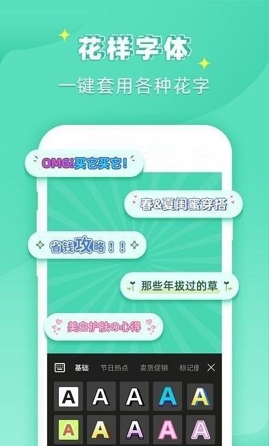 PS作图大师手机版图3