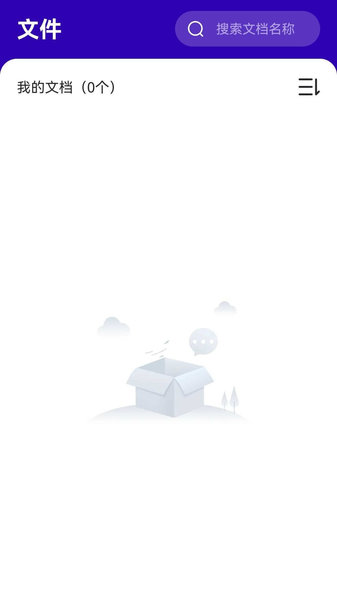 易真扫描图2