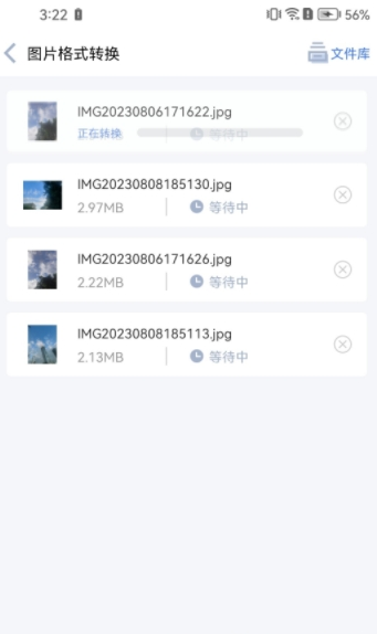 快转图片转换器直装版图3