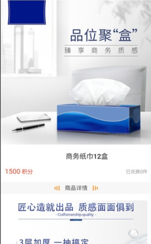 特聪图2