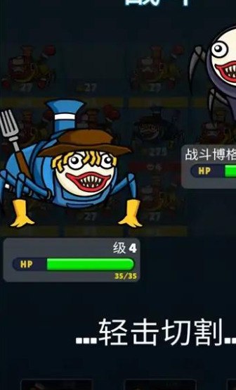 恐怖火车合并