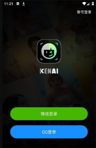 可奈相机安卓官方版图1