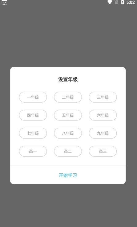 绿叶育人最新版图4