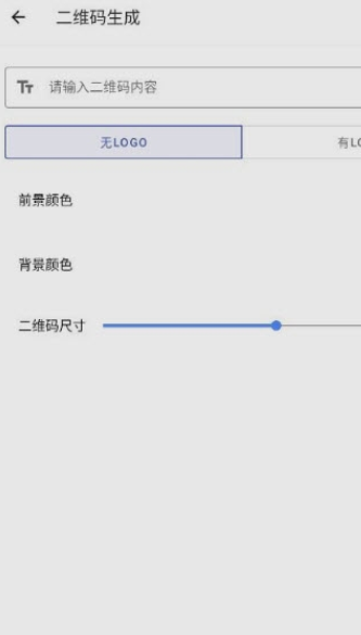 优悠高效小工具图2