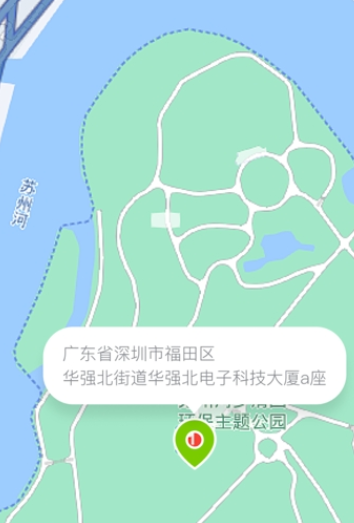 可人电动无广告版(1)