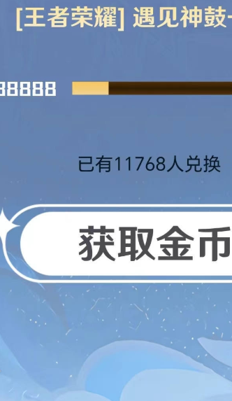 天天换皮肤手机免费版图1