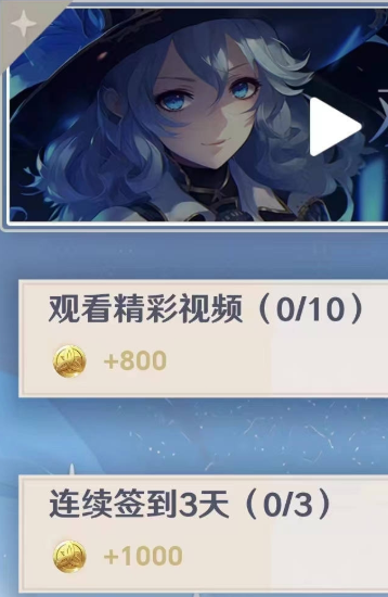 天天换皮肤手机免费版图3
