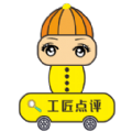 工匠点评无广告版