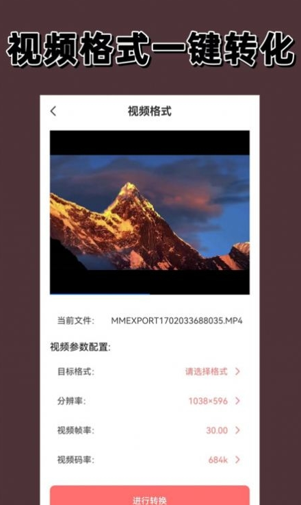 视频加密相册