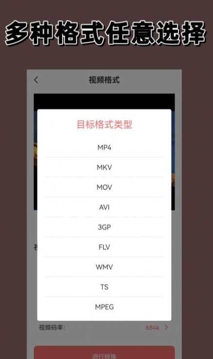 视频加密相册