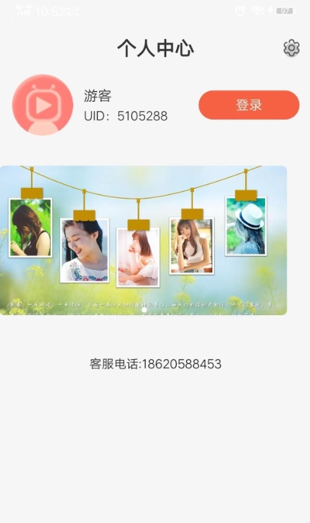 谊峰图片修复安卓官方版图1