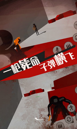 火柴人战魂荣耀2