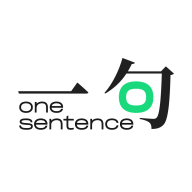 一句正版