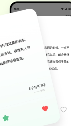 一句正版图3