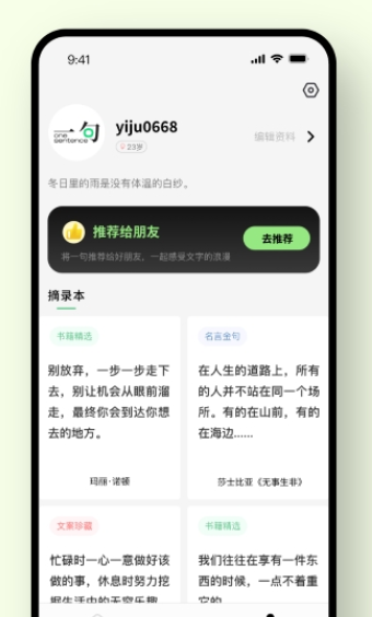 一句正版图1