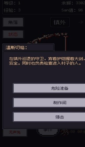 钓海2(3)
