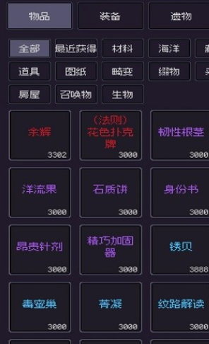 钓海2(2)