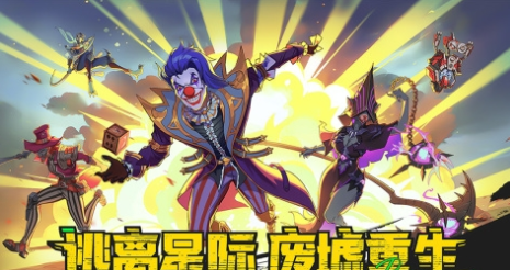 失落星环3