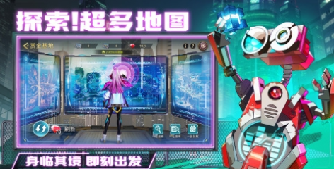 失落星环2