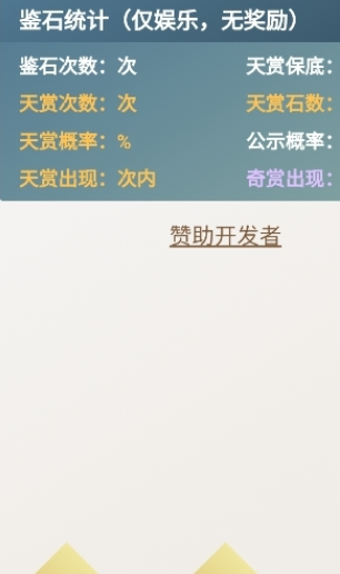 混江湖助手