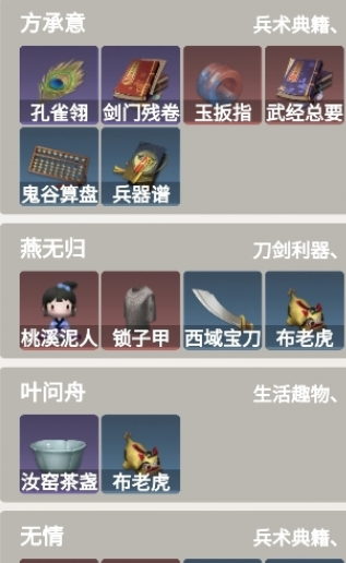混江湖助手