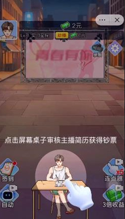 小卡拉逆袭记2