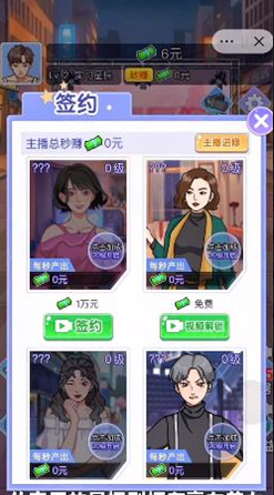 小卡拉逆袭记1