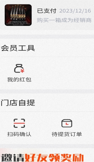 众得利图3