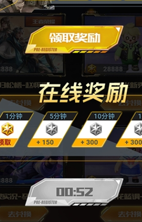 轻松拿皮肤官方最新版图3