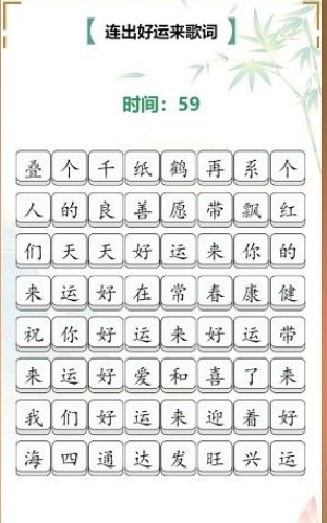 烧脑小菜鸟图3