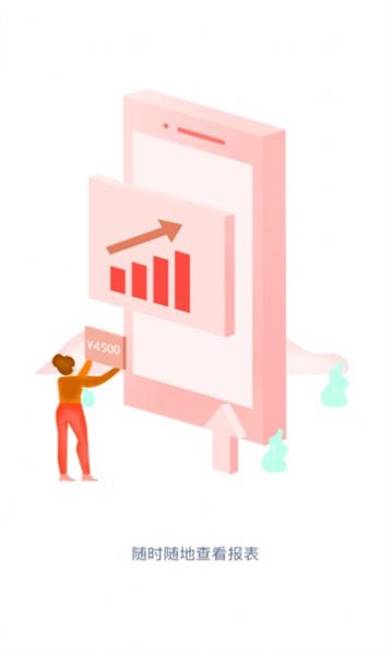 店教授管家图1