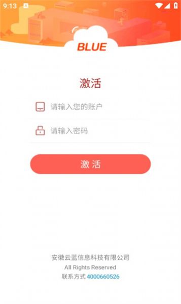 店教授管家图2