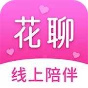 同城花聊 V1.3.6
