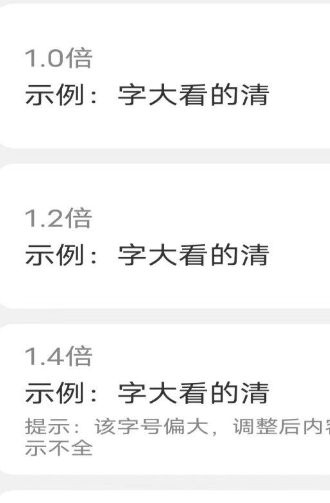 非凡放大镜图1