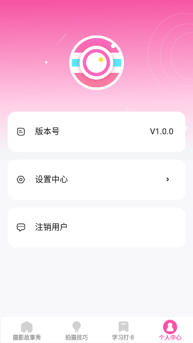 千颜秀官方版
