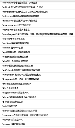 CH指令助手官方正版图3