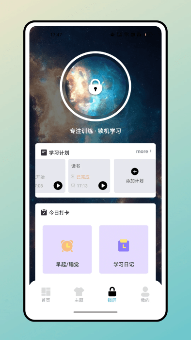 彩虹多多服务平台安卓直装版图4