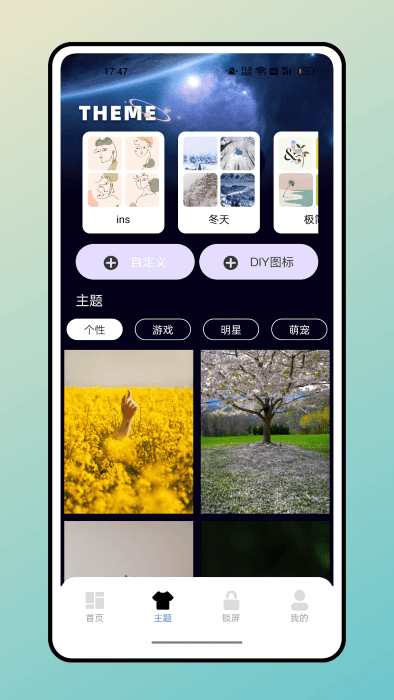 彩虹多多服务平台安卓直装版图1